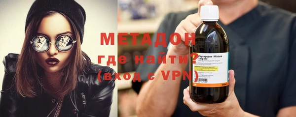 MDMA Premium VHQ Балабаново