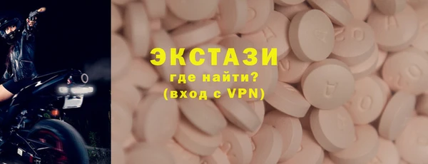 MDMA Premium VHQ Балабаново