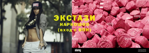 MDMA Premium VHQ Балабаново